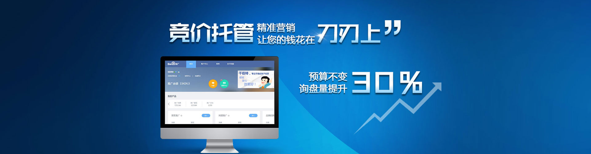 利川小红书信息流